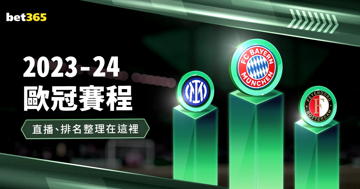 拜仁盛夏,赛季波澜录,九游体育,九游官网,九游体育APP,JiuYou,九游平台