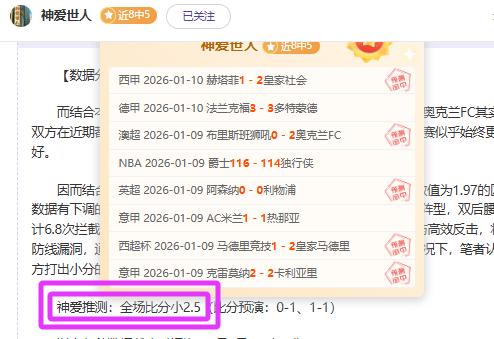 奥卡福,届重返,决心坚定,九游官网,九游体育APP,JiuYou,九游平台