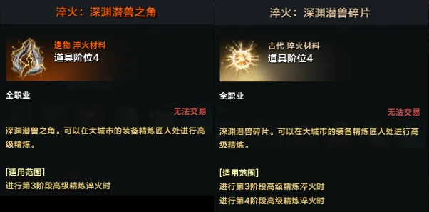 纽卡曼联旧,怨再起,费与乔林顿,九游官网,九游体育APP,JiuYou,九游平台