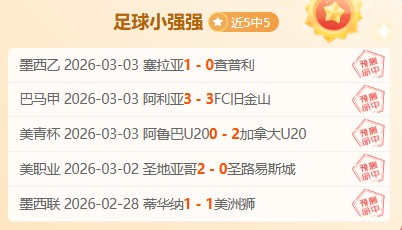 揭秘沙特豪,门幕后,独家披露,九游官网,九游体育APP,JiuYou,九游平台