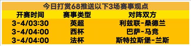 米兰丘克重,胜利至上,进球只是手,九游官网,九游体育APP,JiuYou,九游平台