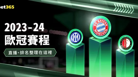 拜仁盛夏：赛季波澜录