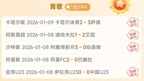 詹姆斯30分创纪录 湖人击败鹰队浓眉内线贡献突出