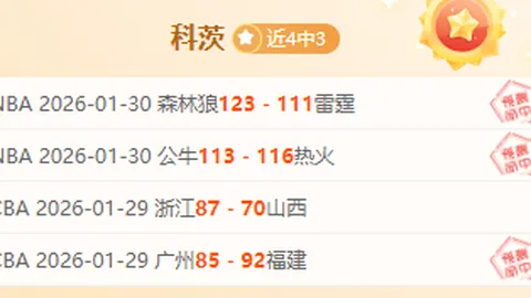 国足全力备战关键18强对决，阵容调整刻不容缓