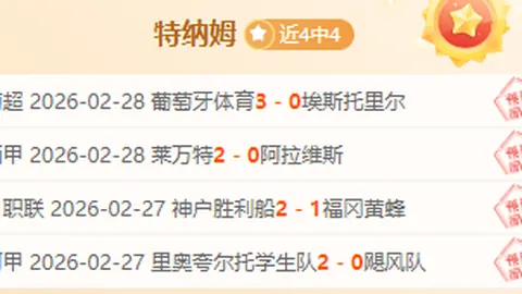 卡塔尔世界杯未露面的足球巨星盘点